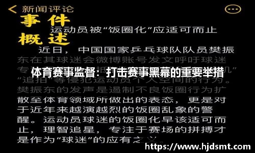 6686体育+智能场景化新突破，合肥云谷创新落地“低氧健身”项目